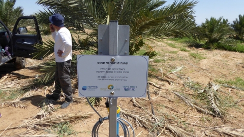 ניטור מי תהום בכיכר סדום.JPG